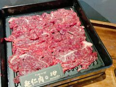 -原牛道·潮汕围炉火锅(讯美店)