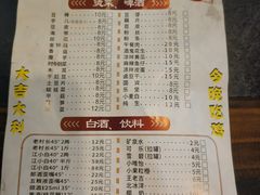 -天治宣·野椒鸡(龙头寺总店)