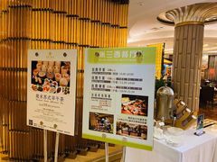 -南通大饭店·米兰餐厅