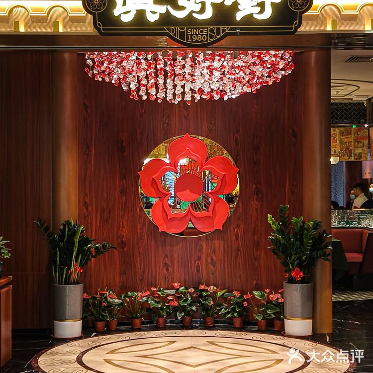 43年匠心做地道早茶！非遗四色虾饺好好吃啊！