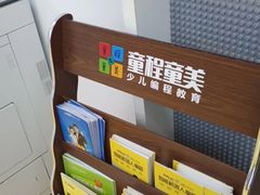 -童程童美少儿编程乐高机器人(浦口校区)