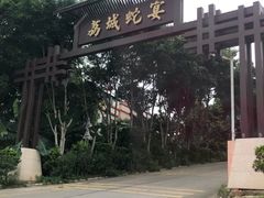 -荔城生鲜盛宴(番禺旗舰店)