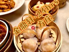 -金鼎轩(方庄店)