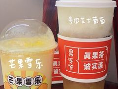 -果呀呀(国金街店)