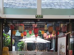 -院8里·少城记忆老川菜(宽窄巷子店)