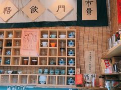 -悟饮门市景店