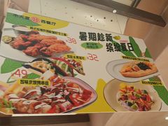-Aqua Oasis 水天堂(相城天虹商场店)