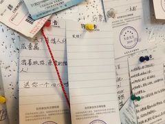 -成都失恋馆