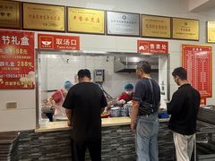-铁谢李松祖传羊肉汤馆