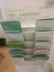 点击看大图 -塑青春&伊肤泉祛痘皮肤管理