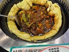 -灶座小锅烀饼·铁锅炖(道里店)