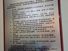 -泽成冰煮羊(非·遗东岸国际店)