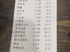 -肥鱼屯活鱼锅(惠工街店)