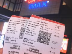 -CGV影城(新都心IMAX店)