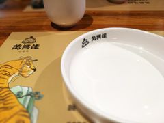 -万兴佳烤肉·长白山老味道(宏泰广场店)