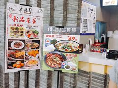 -半亩园(奥特莱斯店)