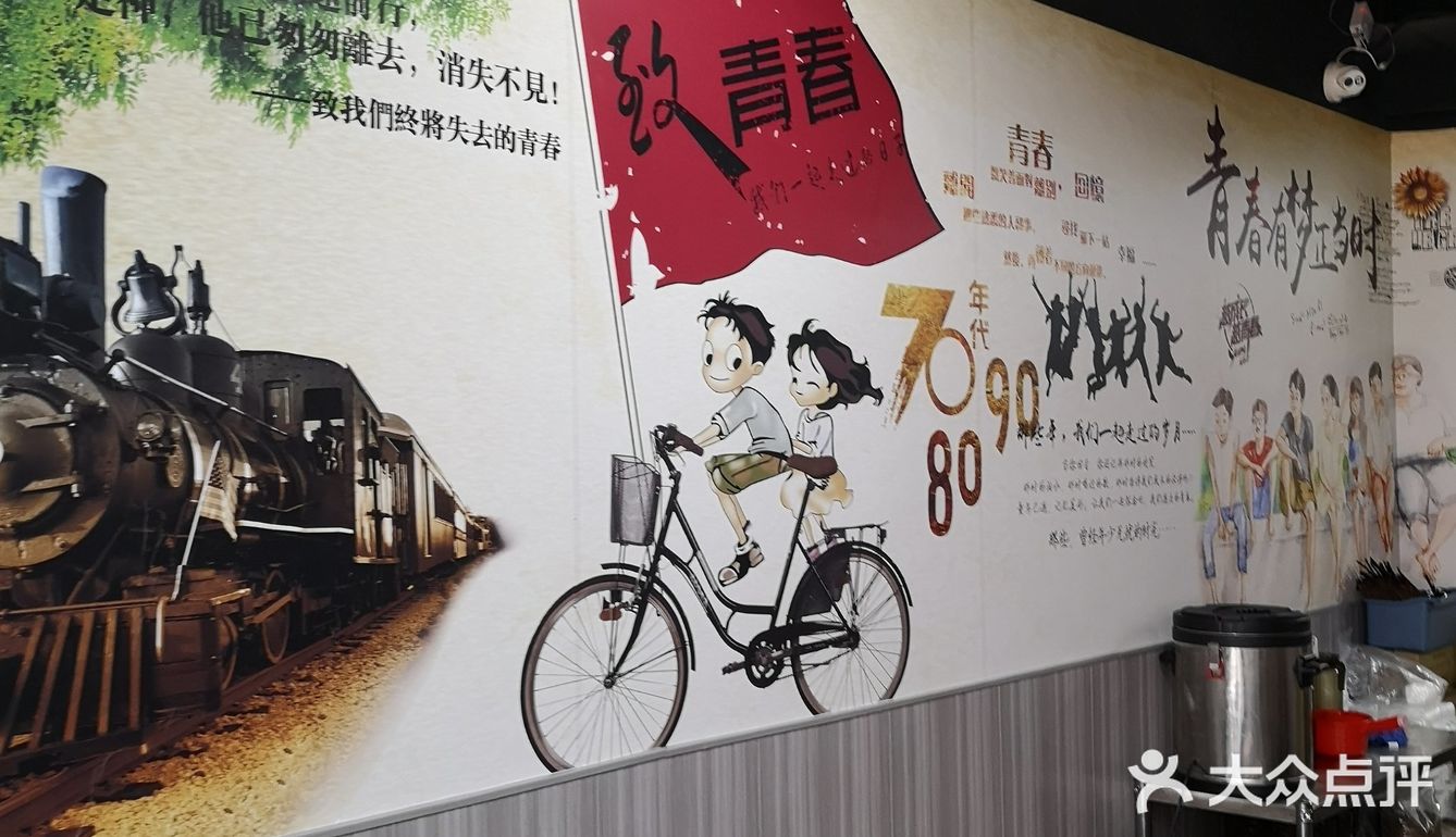 一个火炉两个板凳，这种吃法可稀罕了！