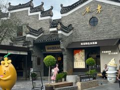 -东西巷