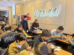 -有礼有面(知春路店)