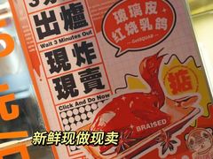 -整只乳鸽GetSQUAB(西华路店)