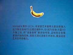 -Manner Coffee(淮海755店)