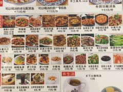 菜单-抖鱼-抖音酸菜鱼(惠福东路店)