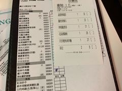 账单-点点心点心专门店(湾仔店)