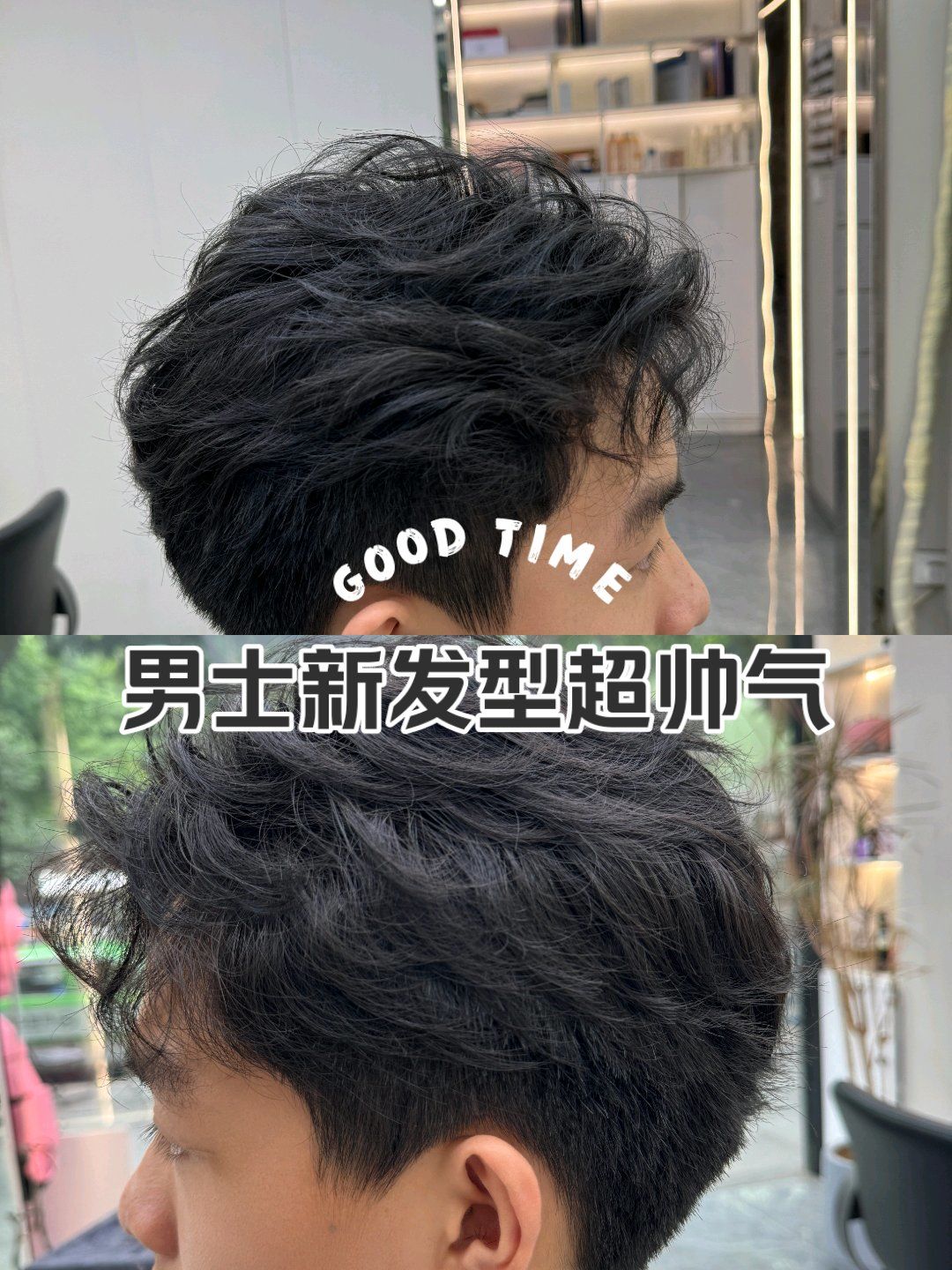 烫发发型图片男生名称短发