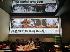 -涿派·炝锅鱼(涿州店)