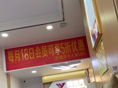 -郑远元专业修脚房(育德街店)