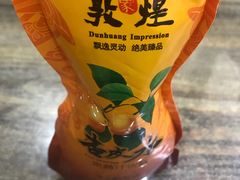 -壹阁胡羊焖饼(特色小吃街店)