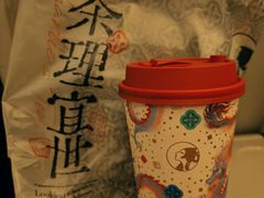 -茶理宜世(广州南站（站内）3楼B17检票口店)
