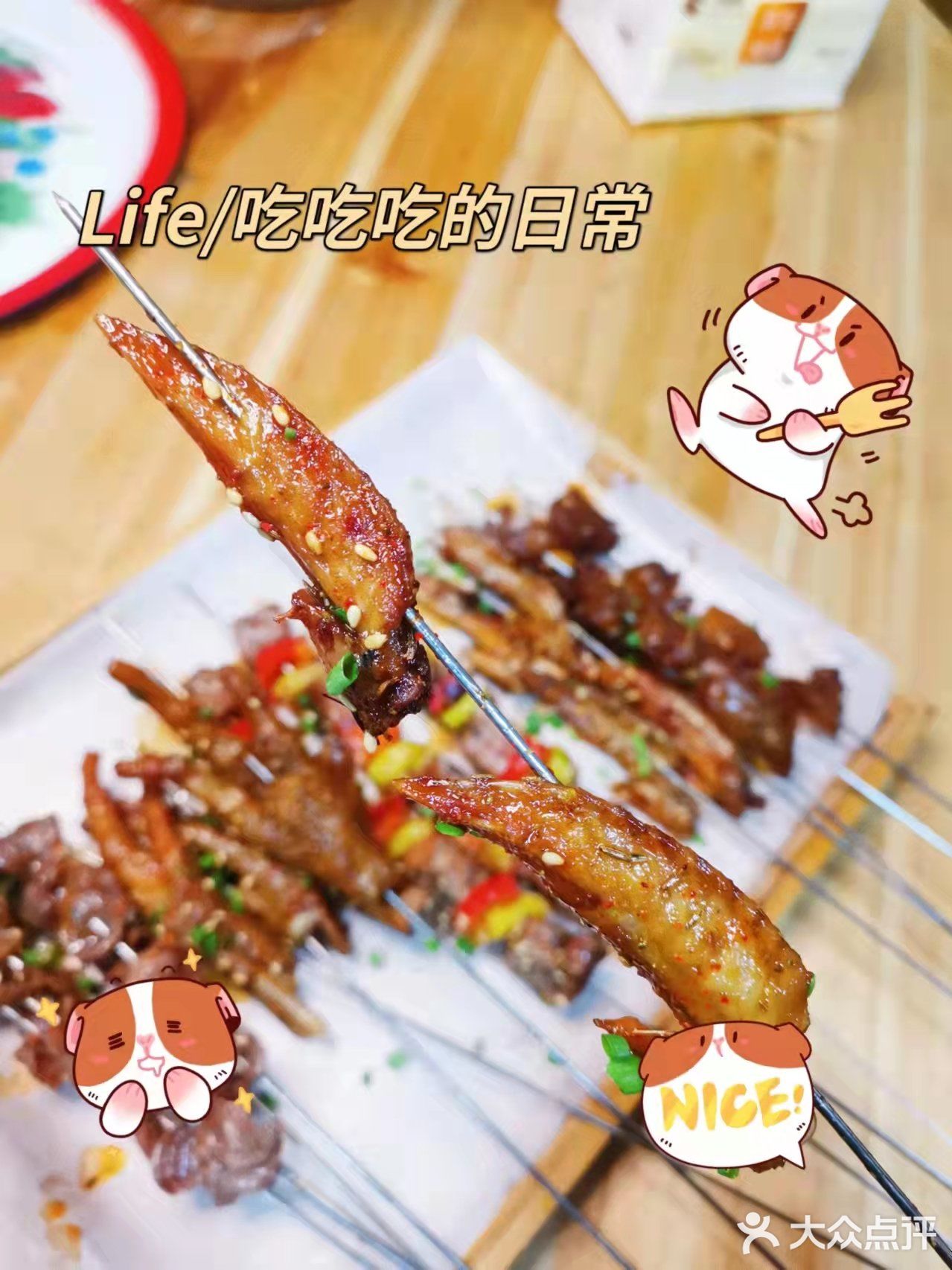 人均50的烧烤店，实名羡慕衡阳人