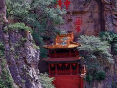 -北岳恒山