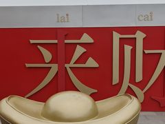 -开元商城(钟楼店)