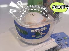 -野萃山·潮汕厚果汁(十亩地店)