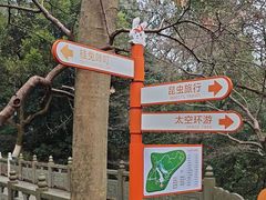 -杭州少年儿童公园