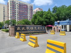 -北京中医药大学东方医院(方庄院区)