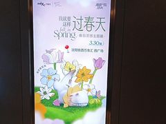 -沈阳铁西万象汇