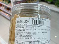 -百年义利(福长街店)