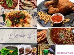 -汉唐宴长安食府