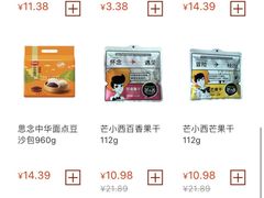 -华润万家(东葛店)