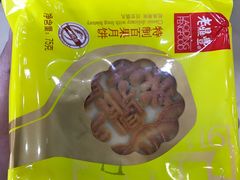 -老鼎丰(靖宇街总店)