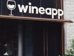 -wineapp葡萄酒餐吧(外滩金融中心店)