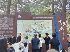 -黄河小浪底水利枢纽风景区