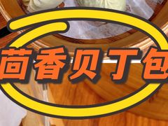 -东升灌浆包(辛庄街总店)