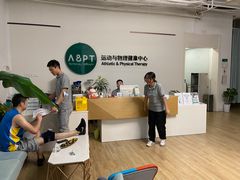 -APT运动康复中心(徐汇万科店)