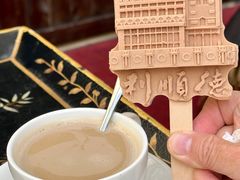 加奶美式咖啡-利顺德大饭店·维多利亚花园(小白楼店)