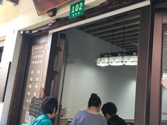 门面-老味茶屋(川沙老街店)