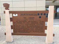 -敦煌雅丹国家地质公园